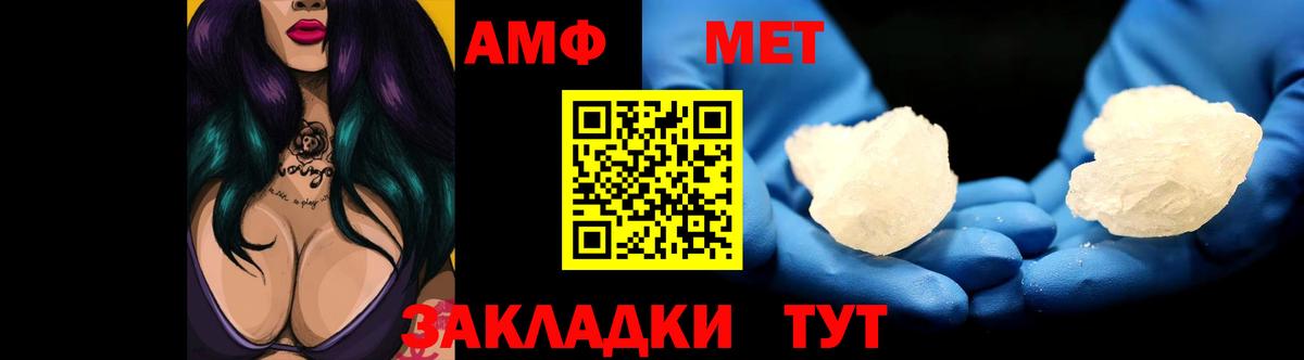 АМФЕТАМИН VHQ Королёв