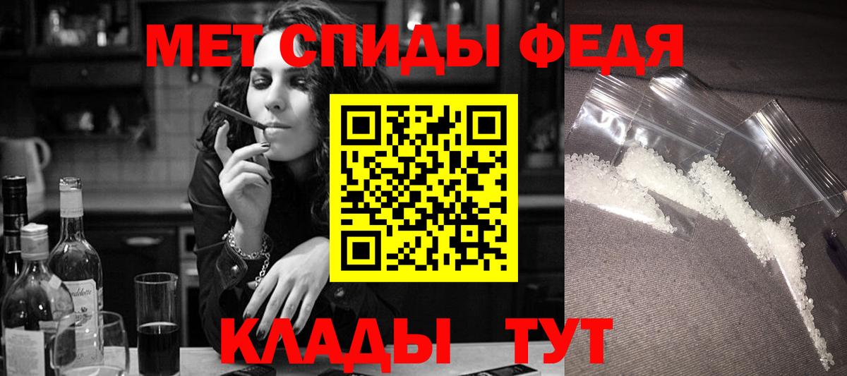 АМФ  Амфетамин 97%  Вход с VPN  Королёв 