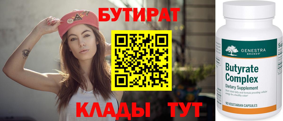 Кетамин Королёв