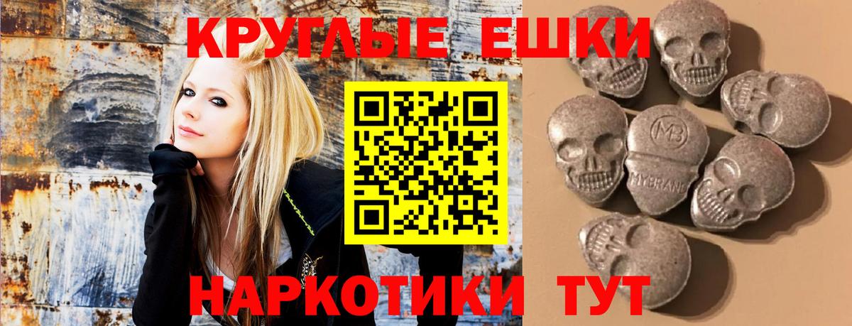 Королёв  ЭКСТАЗИ XTC  Вход с VPN  ЭКСТАЗИ 300 mg 