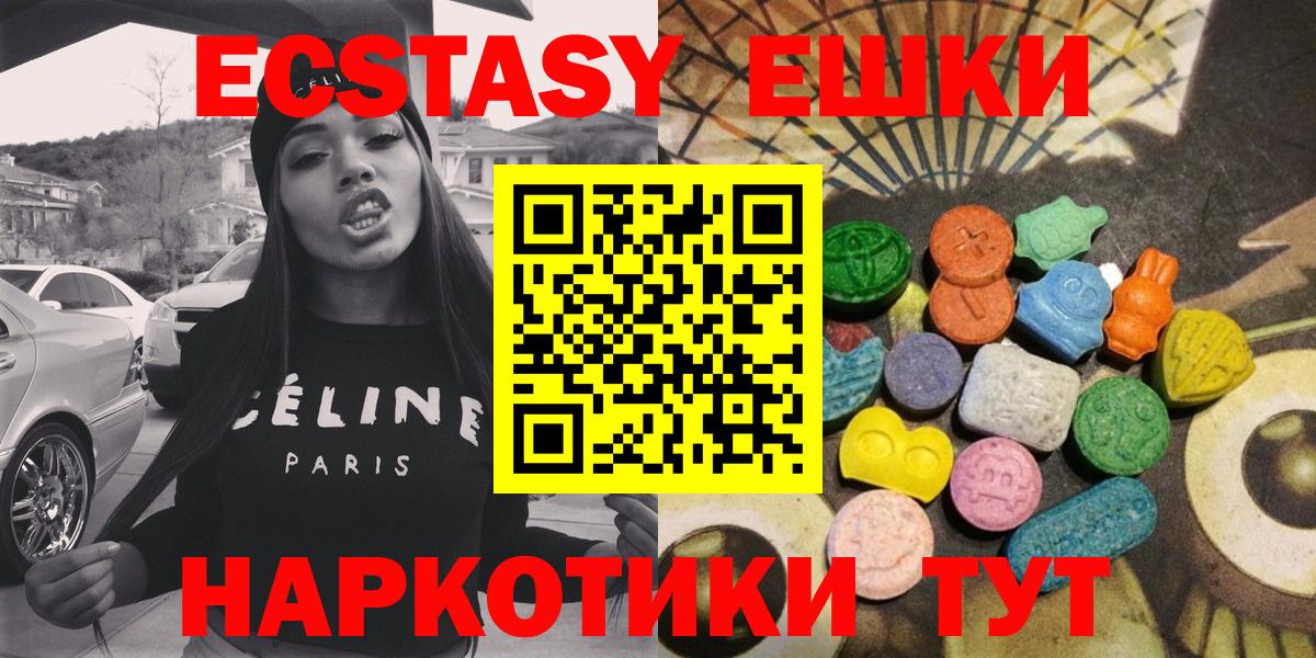 МЕФ кристаллы  Королёв  Вход с VPN  Гашиш  Каннабис  Cocaine 