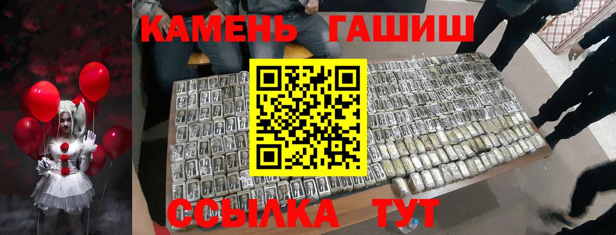 ГАШ хэш Королёв