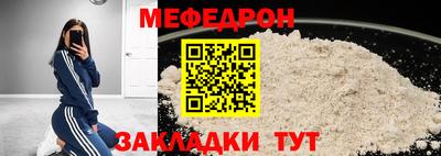 дурь Краснознаменск