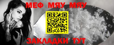 шишки Краснодар