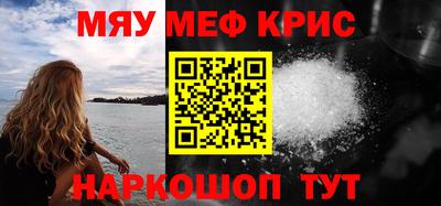 шишки Краснодар