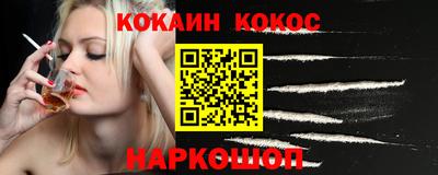 дурь Краснознаменск