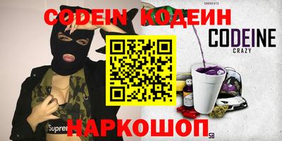 шишки Краснодар