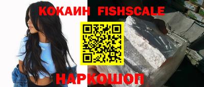 шишки Краснодар