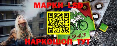шишки Краснодар