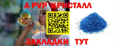 шишки Краснодар