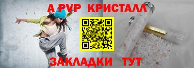 дурь Краснознаменск