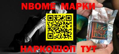 шишки Краснодар
