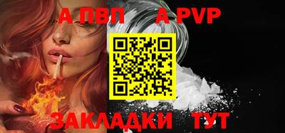 шишки Краснодар