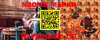 дурь Краснознаменск