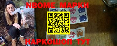 дурь Краснознаменск