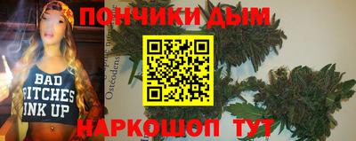 дурь Краснознаменск