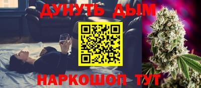 шишки Краснодар