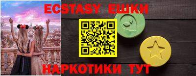 шишки Краснодар