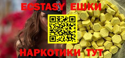 шишки Краснодар