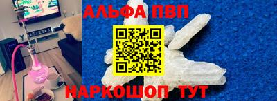 шишки Краснодар