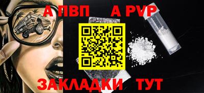 дурь Краснознаменск
