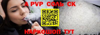 герыч Краснокаменск