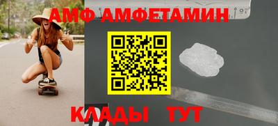 герыч Краснокаменск