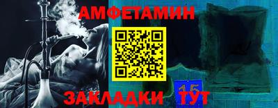 герыч Краснокаменск
