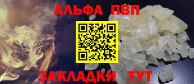 герыч Краснокаменск