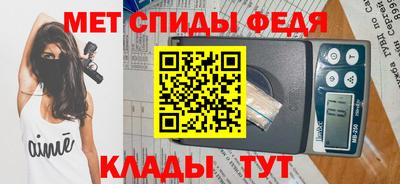 герыч Краснокаменск