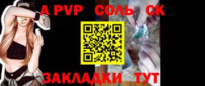 шишки Краснодар