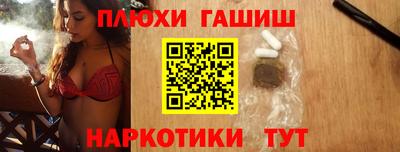 шишки Краснодар