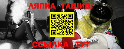 шишки Краснодар