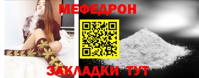герыч Краснокаменск