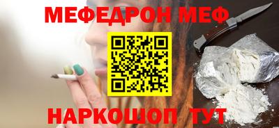 герыч Краснокаменск