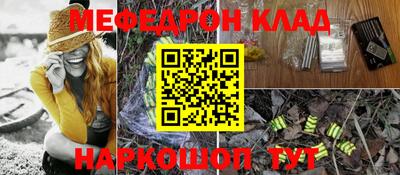 герыч Краснокаменск