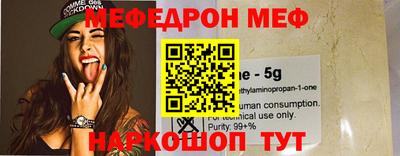 шишки Краснодар