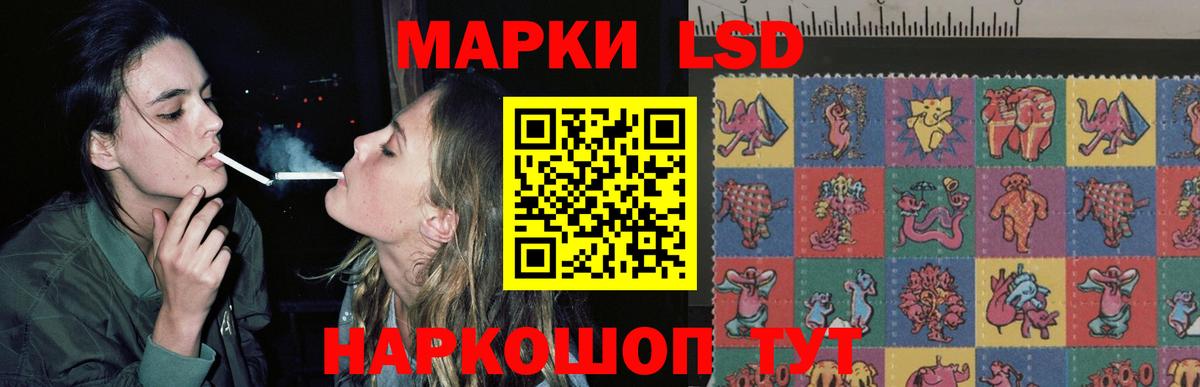 Королёв  Лсд 25 экстази кислота  LSD-25 экстази ecstasy  Вход с VPN 