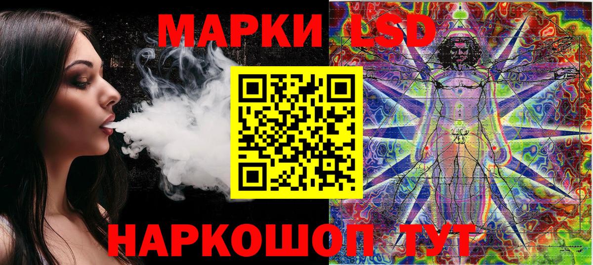 Марки N-bome 1,8мг  Марки N-bome 1,8мг  Вход с VPN  Наркотические марки  Королёв 